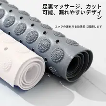浴室用滑り止めマット【吸盤付き・マッサージ機能・高級感】