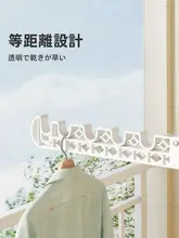 穴あけ不要！伸縮可能な衣類ハンガー【家庭用・室内・バルコニー用】