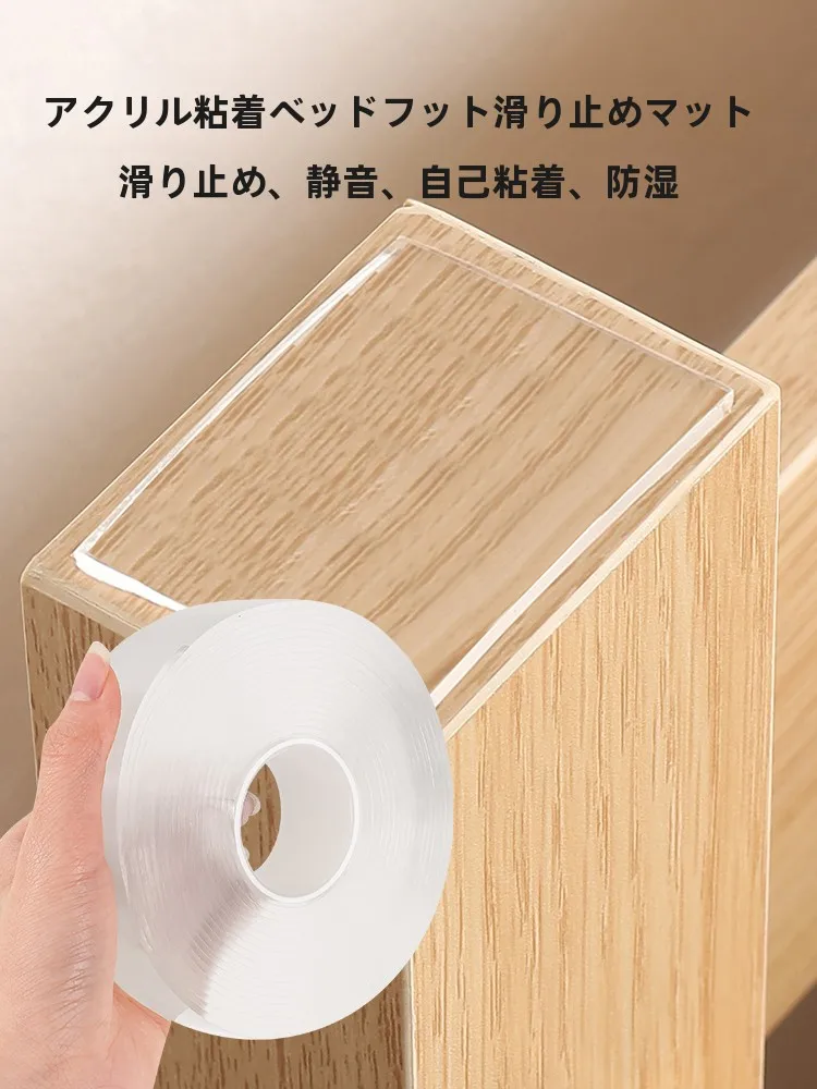 床脚固定用クッションシート：ウレタンクッションとクッションゴムの実用性を検証