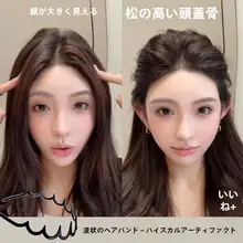 シンプルで洗練されたデザイン！波状トップヘアバンド【黒・フェイスラインを引き立てる・フワフワ感】