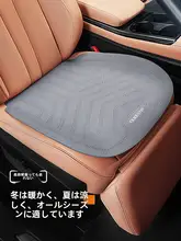 冬用車用シートクッション【翻毛皮・後部座席用・四季対応】