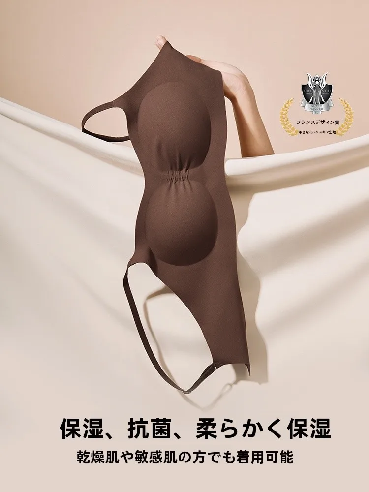極上の柔らかさの無痕吊りストラップブラ：サテン素材で軽やかにフィットするUbrasの新作