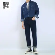 赤耳デニムパンツ【メンズ・ストレートシルエット・ウォッシュ加工・深青色】