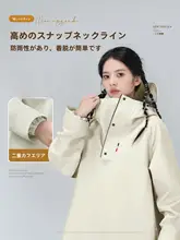 電動バイク用長袖レインコート【全身防水・人車分離・成人用】