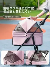ペットカート 中型 小型犬 猫用 手押しカート 軽量 折りたたみ