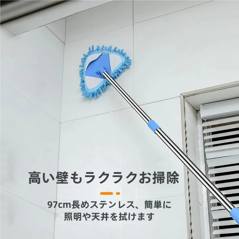 360度自動洗浄不要の回転三角モップ【天井・壁・窓用・多機能クリーナー】