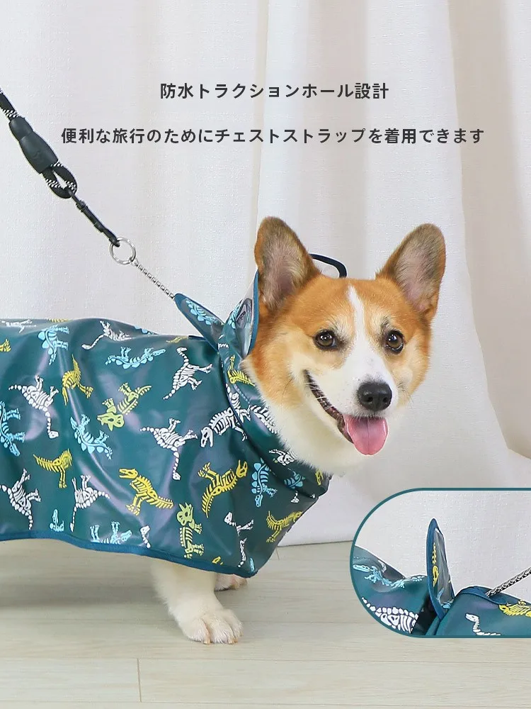 中型犬用防水レインコート：全身タイプで通気性と防水性を両立