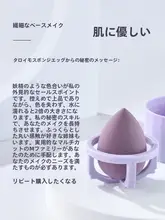 ビューティーブレンダー メイクスポンジ パフ もちもち ふんわり パウダーセーブ ウェットドライ両用 リキッドファンデーション 肌にフィット 均一な仕上がり
