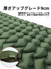 軽量ナイロン製のアウトドア用エアマット【防湿・持ち運び便利・キャンプ・ハイキング用】