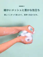 大号 バスボール【入浴用・マッサージ機能付き・泡立ち】