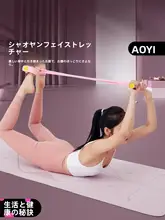 フィットネスストレッチャー【脚踏み式・背中サポート・自宅用】