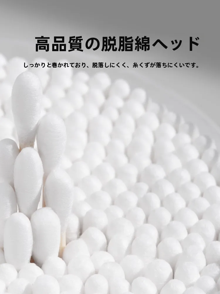 人気メイクの裏側に隠れる、衛生的で使いやすい「使い捨て綿棒」は本当に必要？
