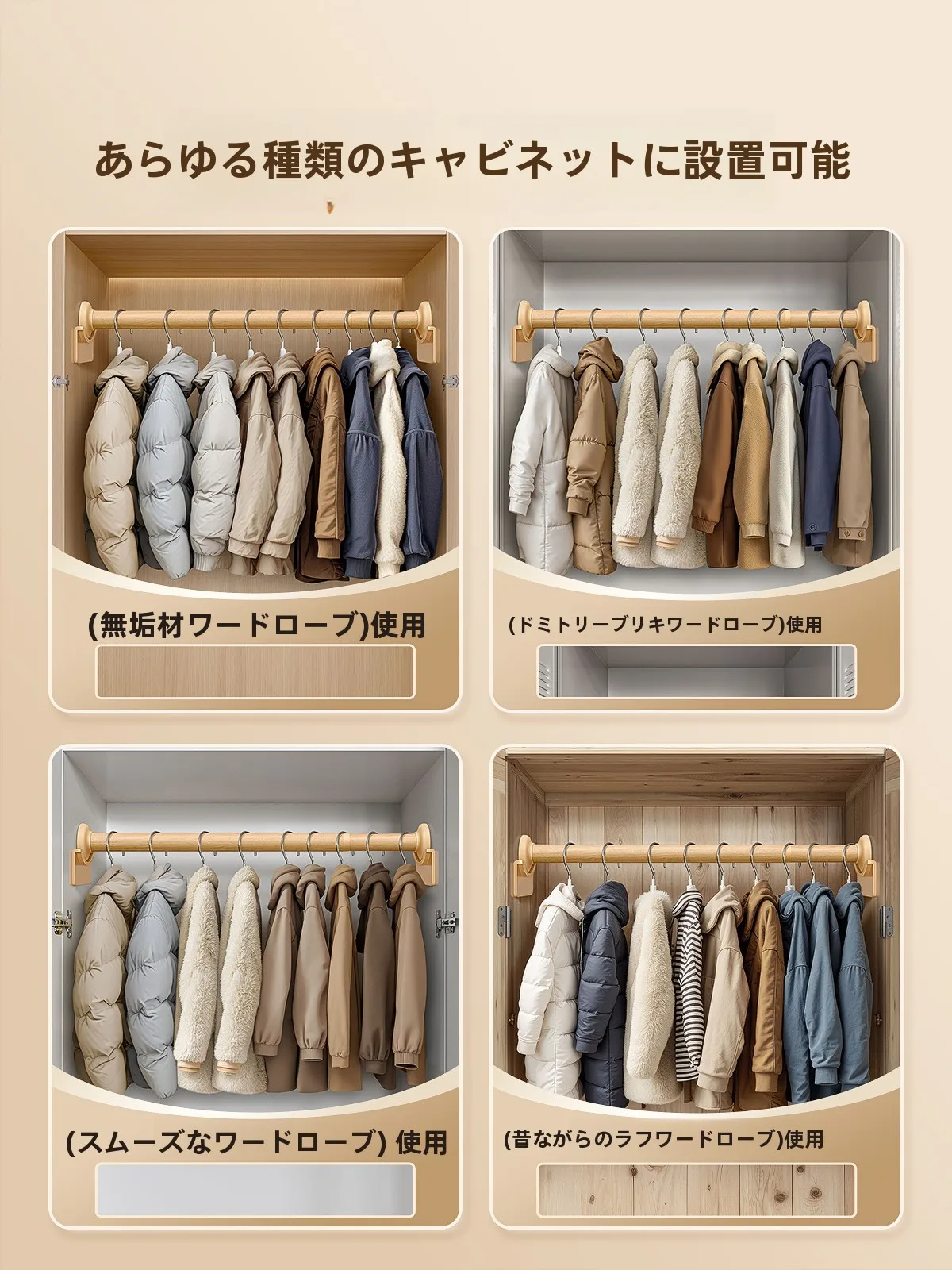 穴あけ不要の伸縮式ハンガー：ハンガーラック diy 2×4 と同等の設置性を実現