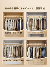 穴あけ不要の伸縮式ハンガー【クローゼット内用・固定設置・洋服掛け】