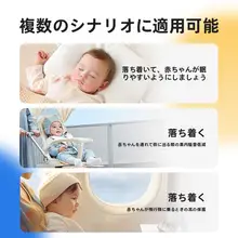 子供用防音イヤーマフ【快適な睡眠・飛行機や新幹線に最適】