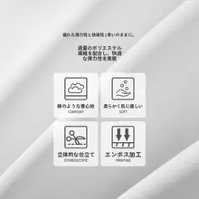 男女兼用 ライトアウター【立襟・ジッパータイプ・フィット】