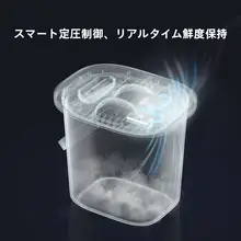 真空保存ペットフード容器【防湿・抗菌設計・猫犬用】