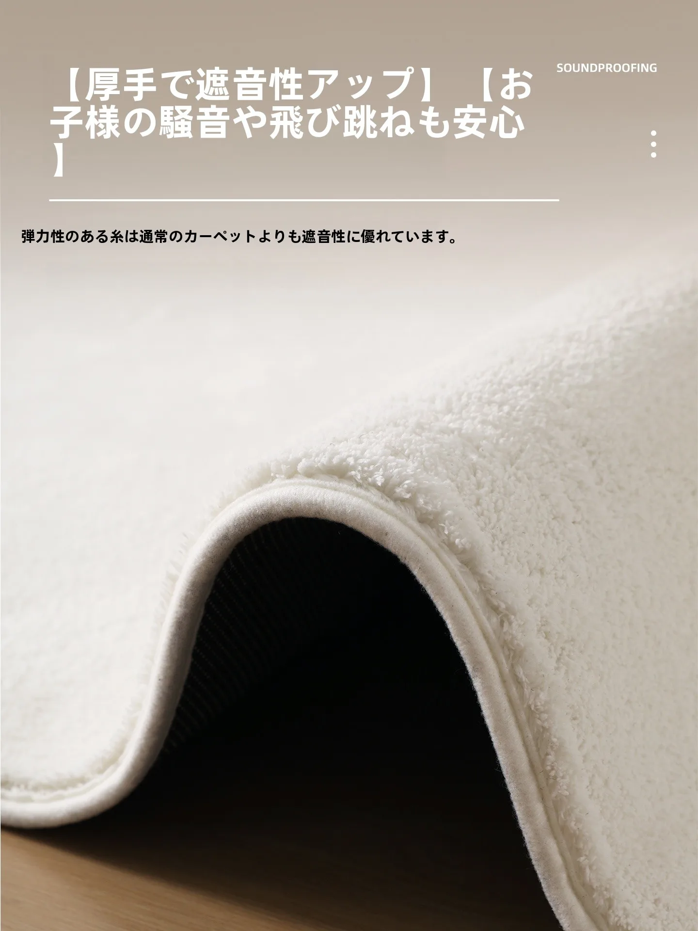 紫色の毛足の長いラグ：床暖房対応カーペットの実用性と性能解析