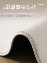 紫色の毛足の長いラグ【秋冬用・暖かい・おしゃれなインテリア】