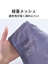 女性用ハイウエスト引き締めパンツ【極薄・夏用・シェイプアップ・ヒップアップ】