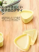 三角形おにぎり型【子供用・寿司道具・家庭用】（セットアップ対応）