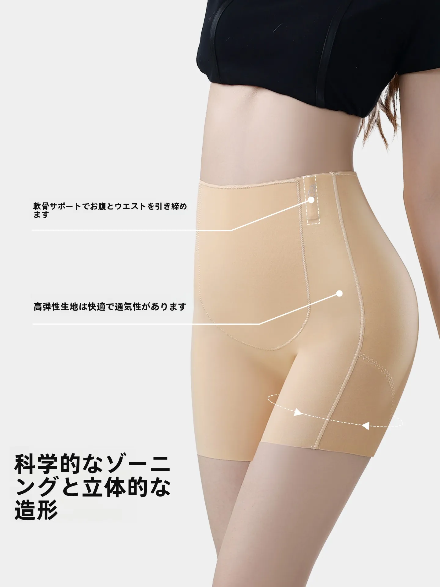 曲線デザインのヒップアップフィットパンツ：腹部引き締めとストレッチ機能の実際の効果