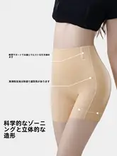 曲線デザインのヒップアップフィットパンツ【腹部引き締め・ストレッチ素材・ボディシェイピング】
