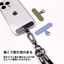 スマホケース用ストラップ固定クリップ【強力ホールド・充電を妨げない・防落下対策】