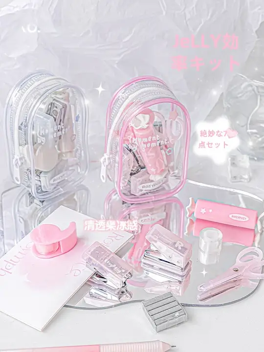 RosyPosy ミニ文具ツールセット【学用品・ホッチキス・パンチ・スタイリッシュデザイン】