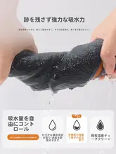 潔麗雅 吸水車両用タオル【ダブルサイド・厚手・毛が抜けにくい】