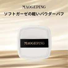 MAOGEPINGマオゴピン パフ 三角 スポンジ 皮膜 パウダー含みにくい ビューティーブレンダー メイクツール