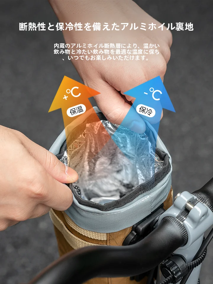 自転車用 水筒バッグ【折りたたみ式・ハンドル取り付け・ドローストリング付き】