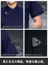 夏用薄手シェフユニフォーム【防水・防油・半袖】