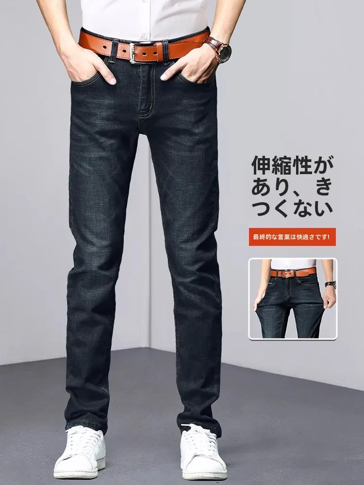 カーゴパンツ メンズ コーデの選び方｜通勤に最適なスリムストレートデニムの実測ガイド
