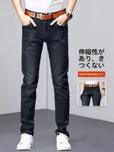 ブラックデニムパンツ【冬用・スリムストレート・フィット】