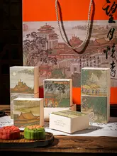 高級手提げパッケージ 月餅ギフトボックス【贈答用・高級感あるデザイン】（セットアップ対応）
