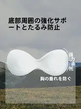 ブラトップ不要！極上の柔らかさ フィットネスインナー【女性用・豊満なバストをカバー・胸パッド付き】（セットアップ対応）
