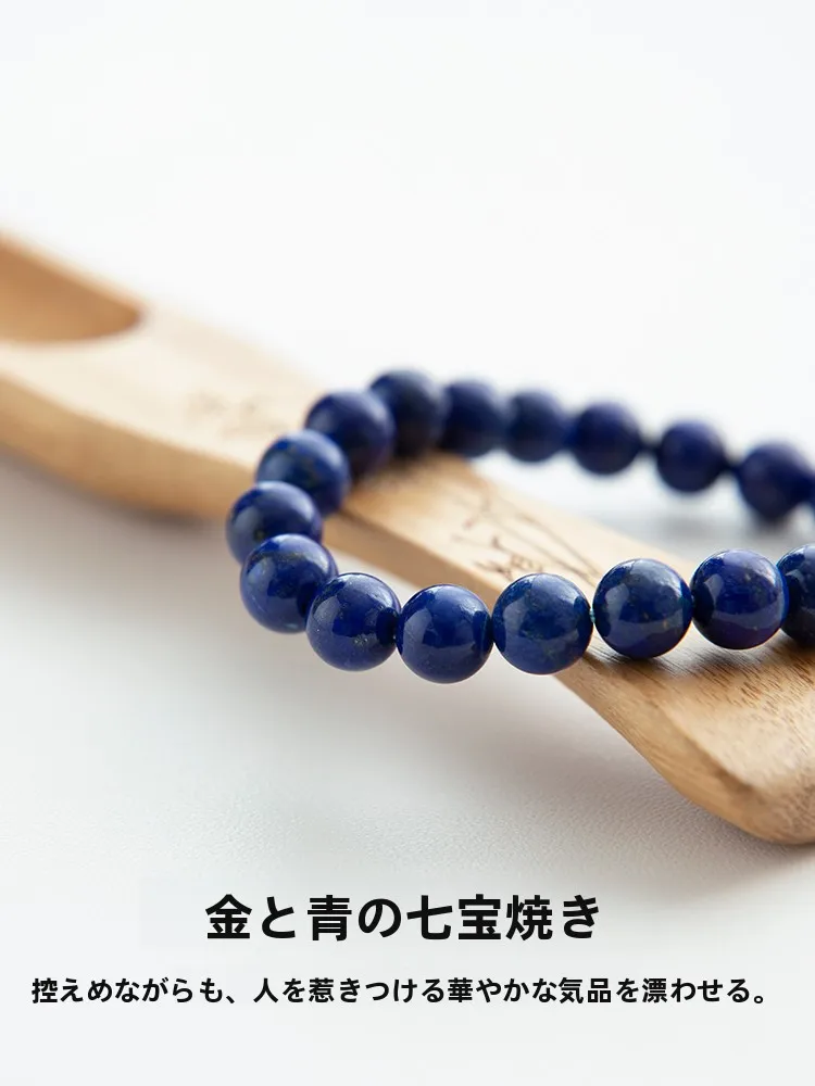 お守り石を選ぶときに迷う？青金石のブレスレットが本当に効果的なのか？