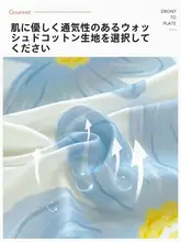 水洗棉の防塵ベッドカバー【マットレス保護用・季節を問わない】