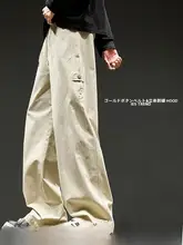 ホワイトカジュアルパンツ【ストレートフィット・ゆったり・刺繍デザイン・春用】