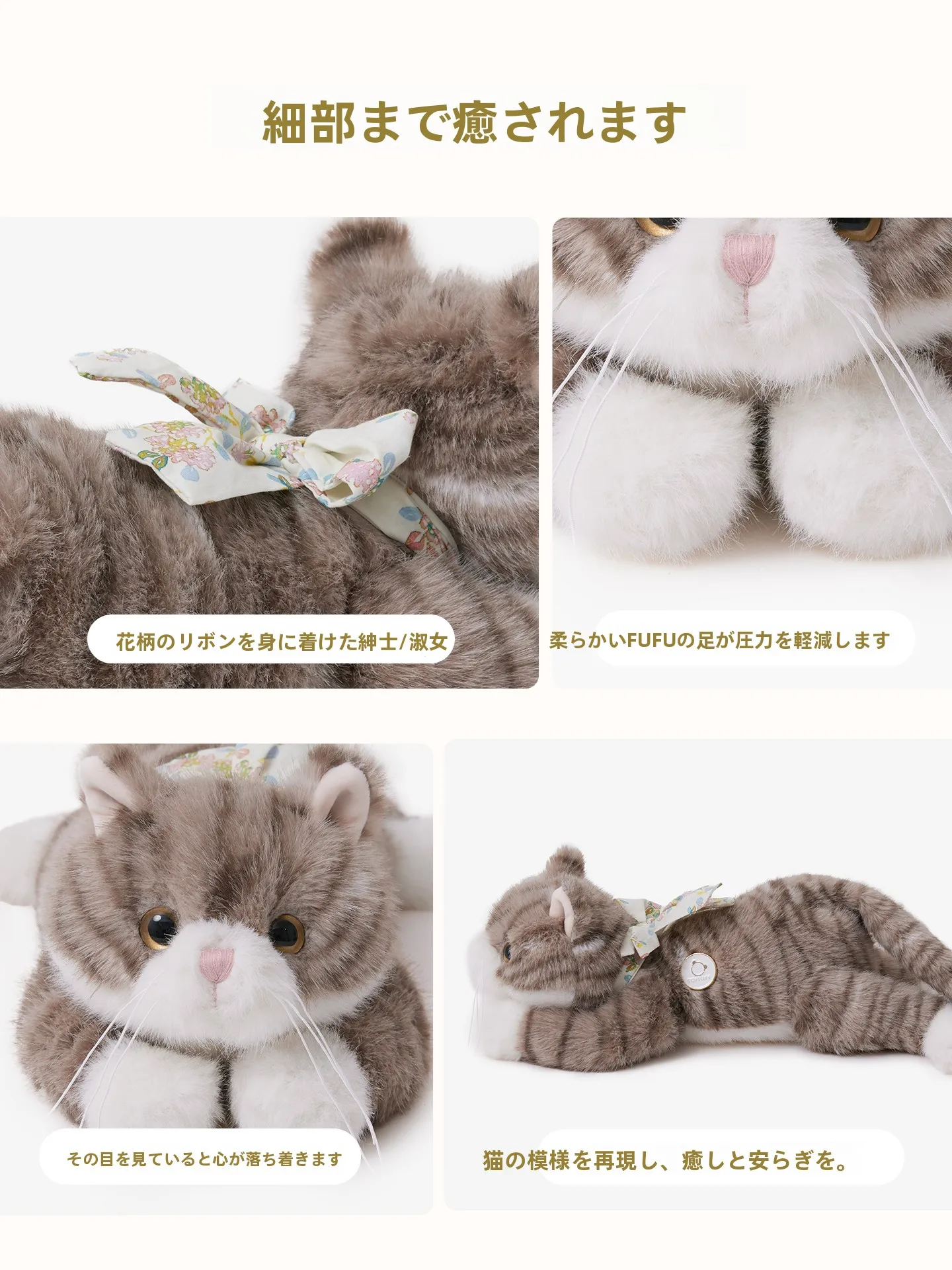 愛らしい狸猫デザインのぬいぐるみ：3歳児のごっこ遊びに最適な家庭用公仔