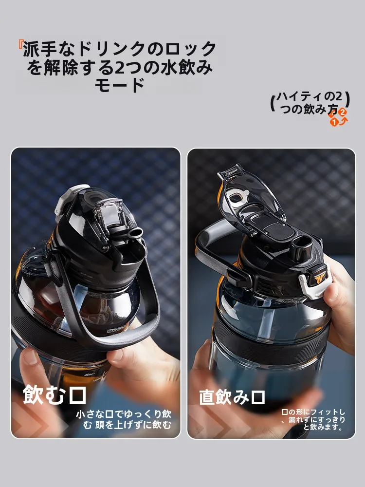トレーニングコップ スポーツドリンク対応 おすすめ：TKK 2リットルトリタン吸管タイプの実用性解析
