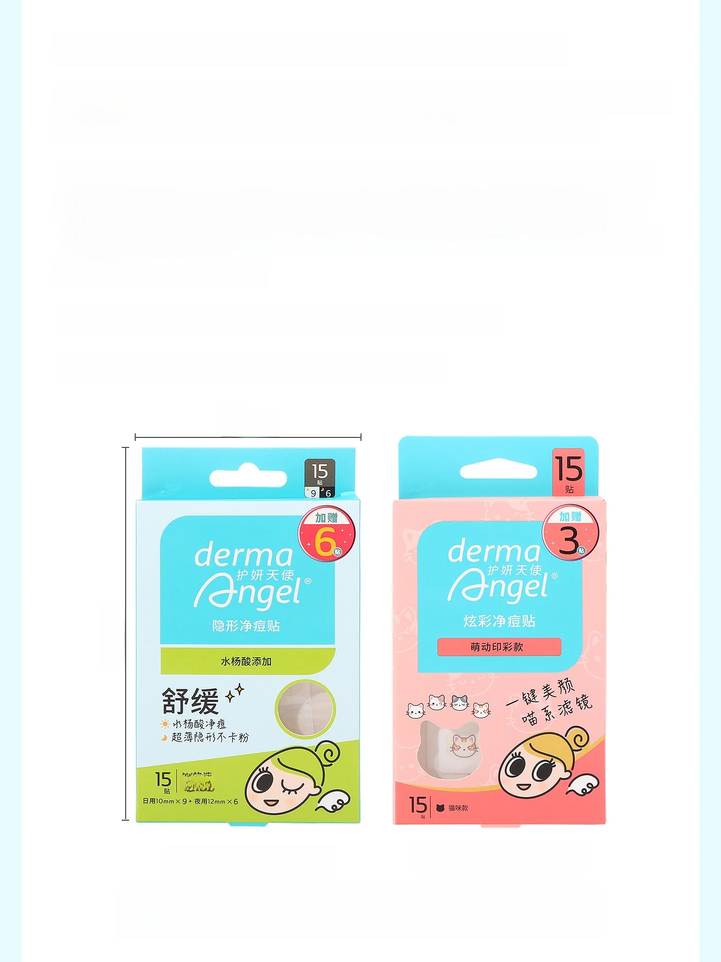 透明ニキビパッチ：肌に優しい多様なデザインで目立たないケア