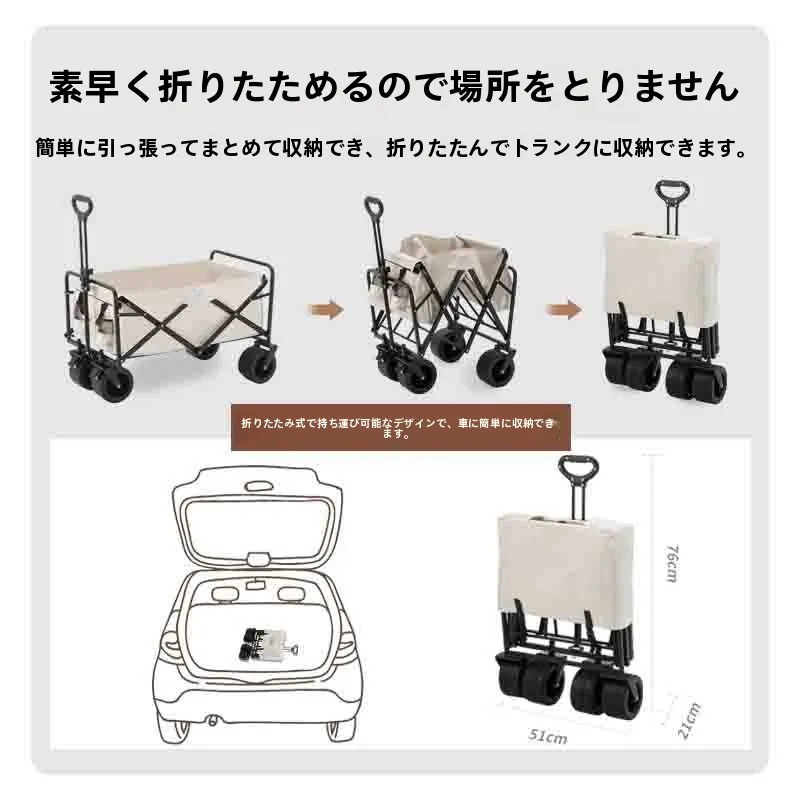 キャンプ道具を節約調達｜実際に使ってみた結果 - 折りたたみキャンピングワゴンの性能と仕様