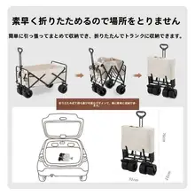 折りたたみキャンピングワゴン【大容量・アウトドア・ピクニック用・手押しタイプ】