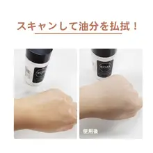 精密な仕上がり！マットフィニッシュのフェイスパウダー【オイリー肌対応・長時間持続】