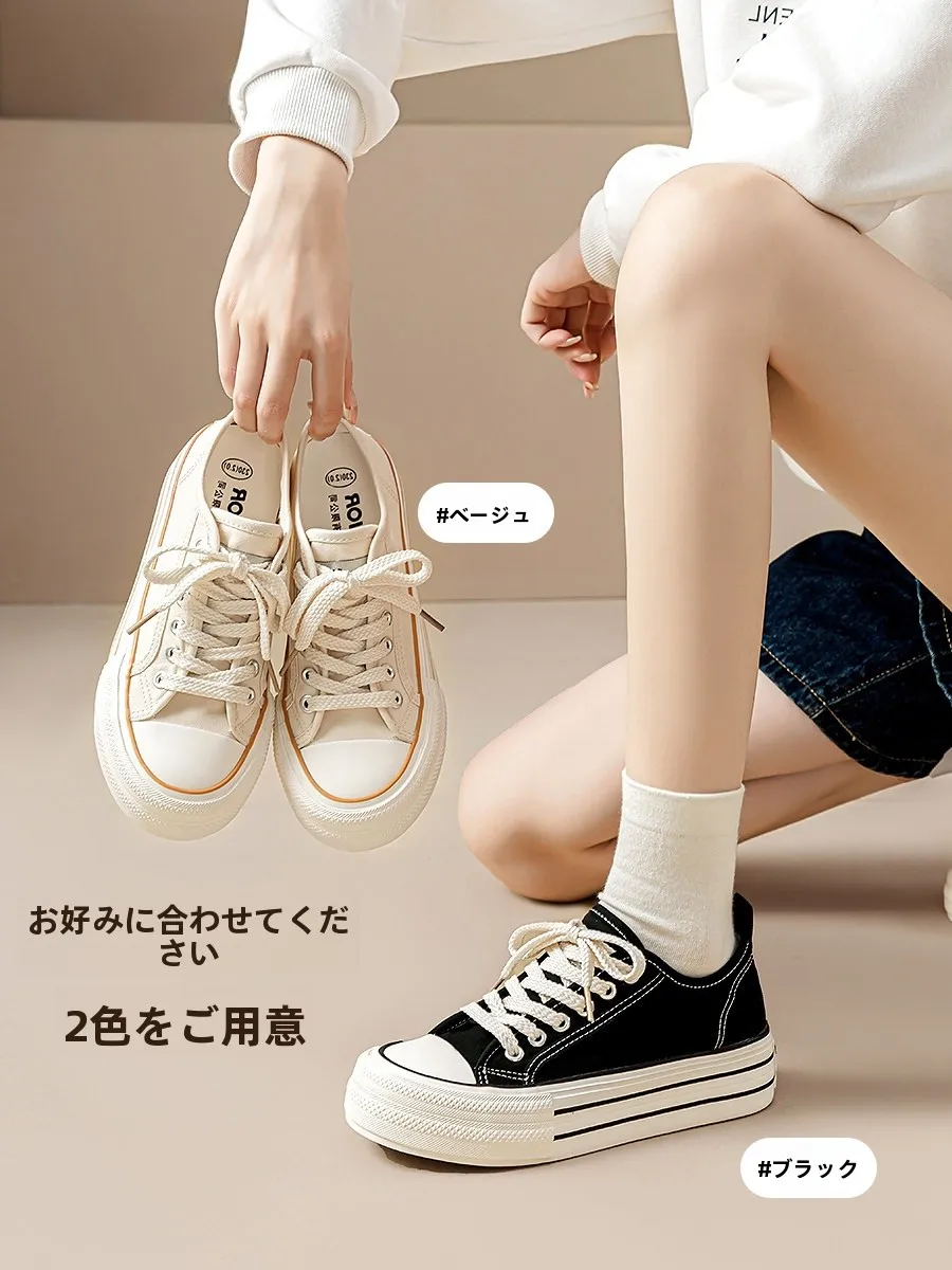 コンベア ハイカットと厚底キャンバスシューズ、どちらが日常に合うの？