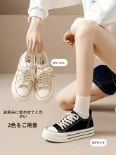 Warrior 厚底キャンバスシューズ【女性用・定番デザイン・スリムソール】