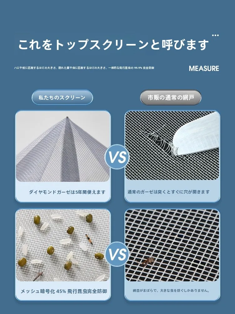 室内窓 後付け 用 100%防虫金剛網マグネット付き網戸の実用性と設置ガイド