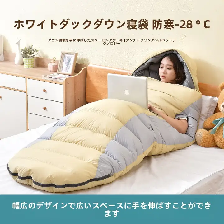 大人用ダウンスリーピングバッグ【防寒・冬用・マイナス30度対応・アウトドアキャンプ用】